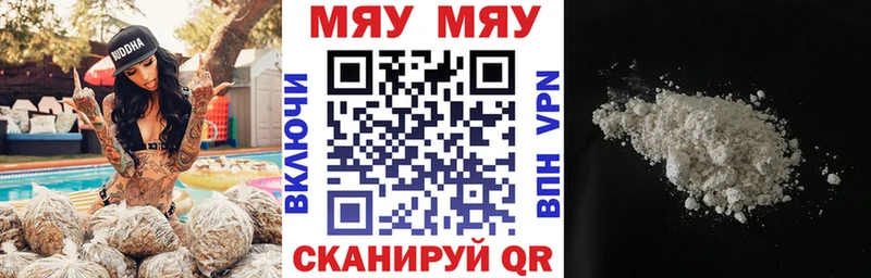 Виды наркотиков купить Данилов КОКАИН АМФЕТАМИН Каннабис МЕФ