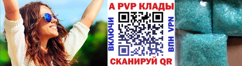 hydra зеркало маркетплейс какой сайт Alpha PVP VHQ Данилов