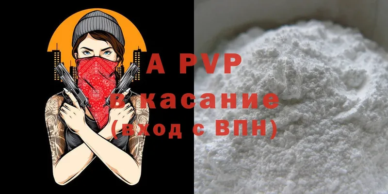 Alpha PVP VHQ  Данилов 