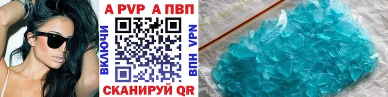 Alpha-PVP VHQ Данилов