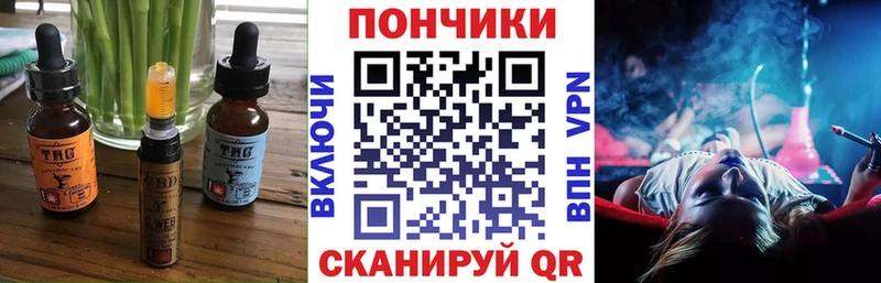 Cannafood конопля  Данилов 