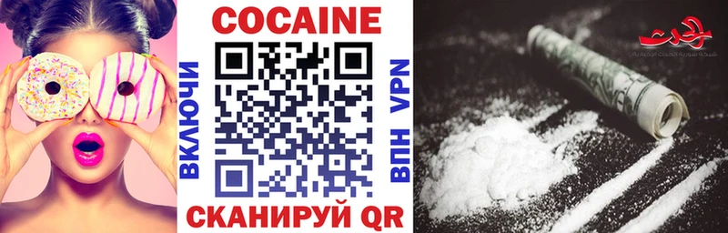 COCAIN Columbia  мориарти официальный сайт  Данилов 