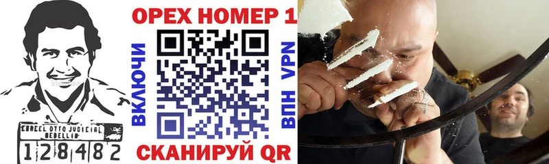 COCAIN 97% Данилов