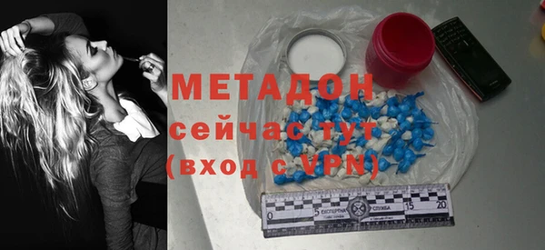 молекула духа Дмитров
