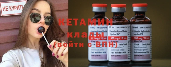 молекула духа Дмитров