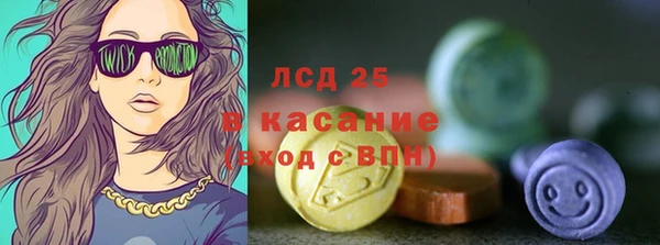 молекула духа Дмитров