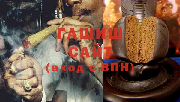 молекула духа Дмитров