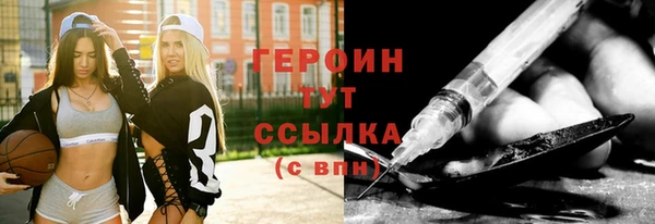 молекула духа Дмитров