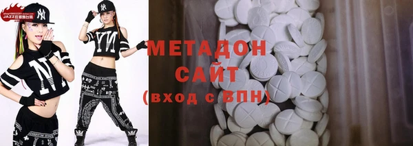 каннабис Дмитровск