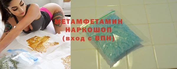 молекула духа Дмитров