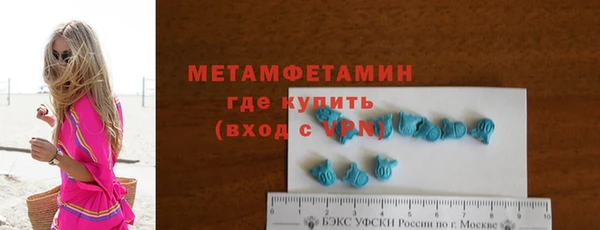 спайс Дмитриев