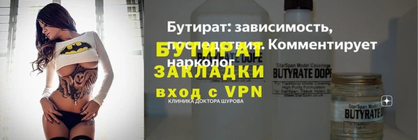 спайс Дмитриев