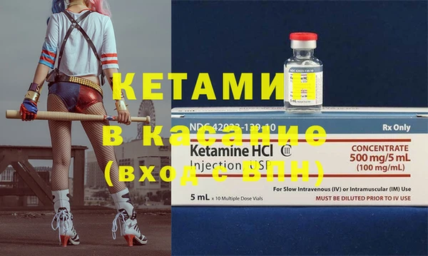 спайс Дмитриев
