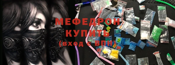 каннабис Дмитровск