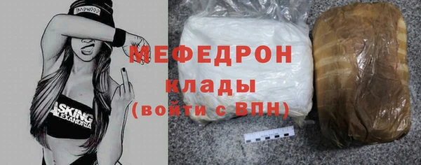 молекула духа Дмитров