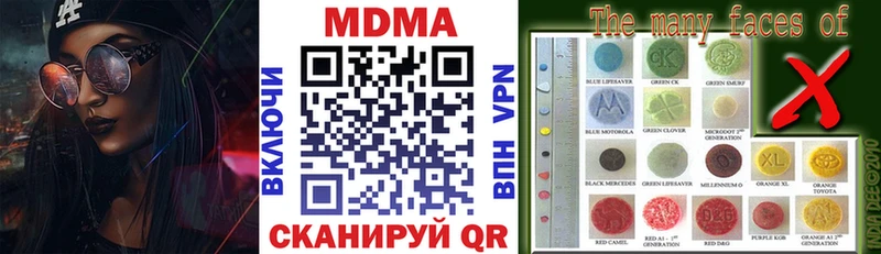 MDMA VHQ  где найти   Данилов 