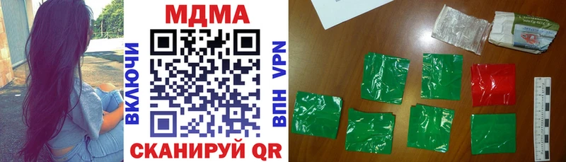 MDMA Molly Данилов