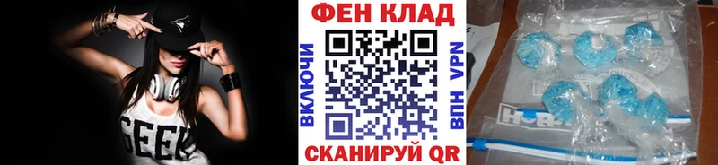 Метамфетамин пудра  маркетплейс какой сайт  Данилов  купить  сайты 