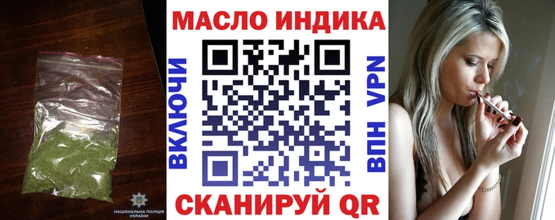 гидра ССЫЛКА  даркнет сайт  Данилов  ТГК гашишное масло 